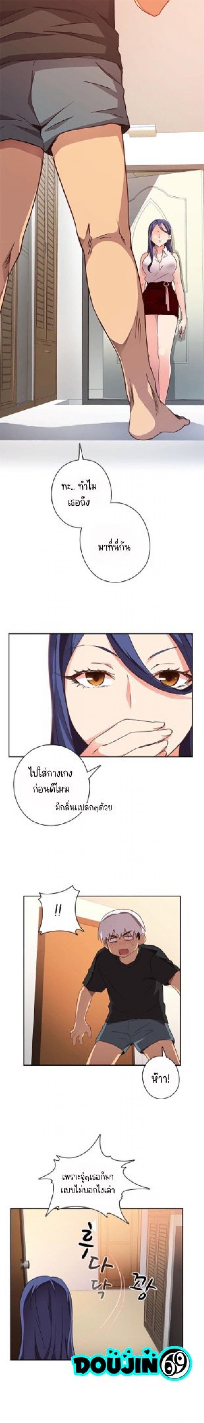 H-Campus - หน้า 2