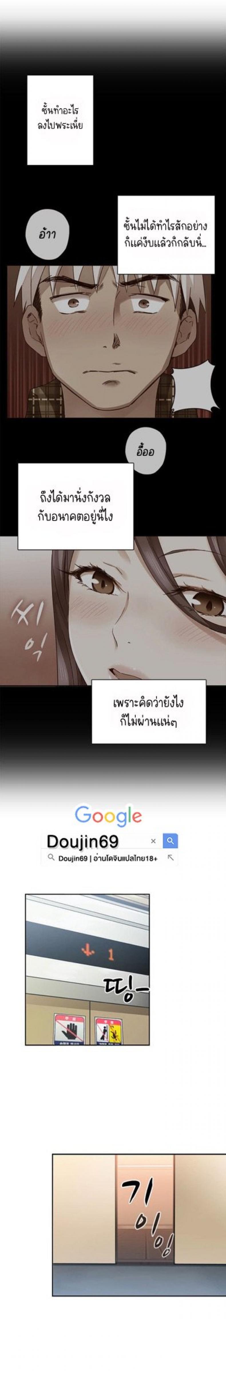 H-Campus - หน้า 6