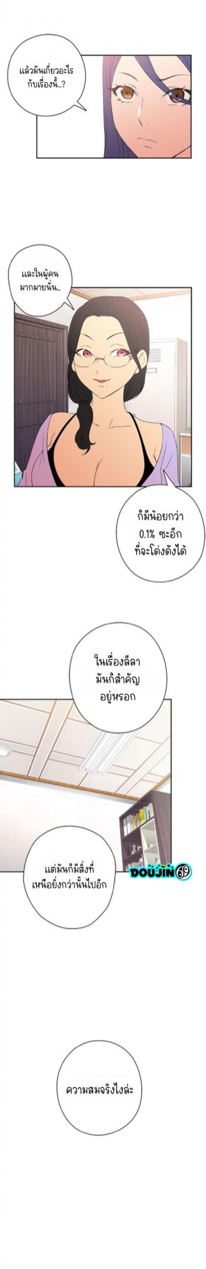 H-Campus - หน้า 18