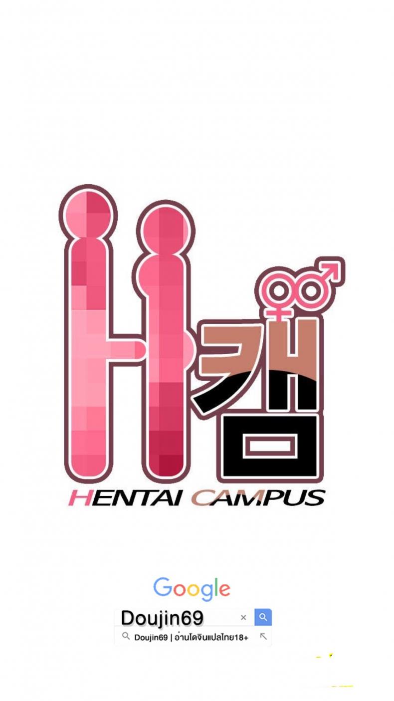 H-Campus - หน้า 1
