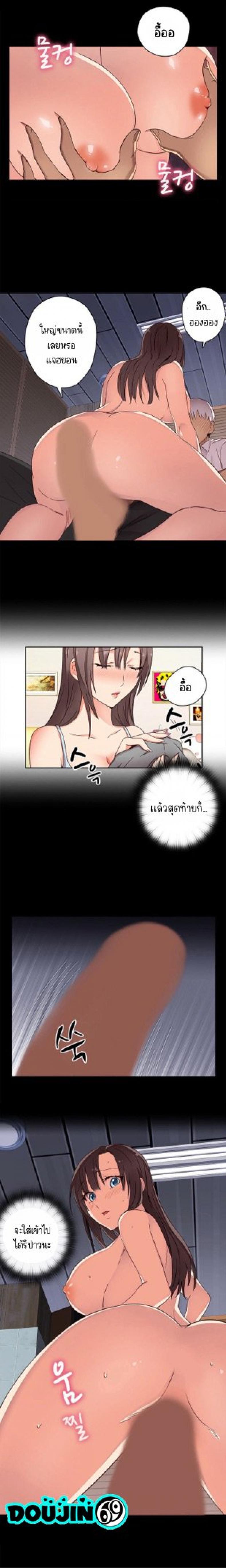 H-Campus - หน้า 5