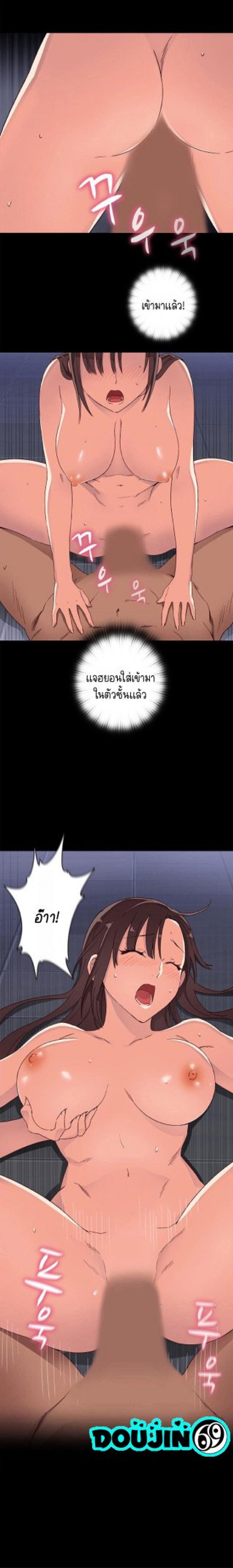 H-Campus - หน้า 6