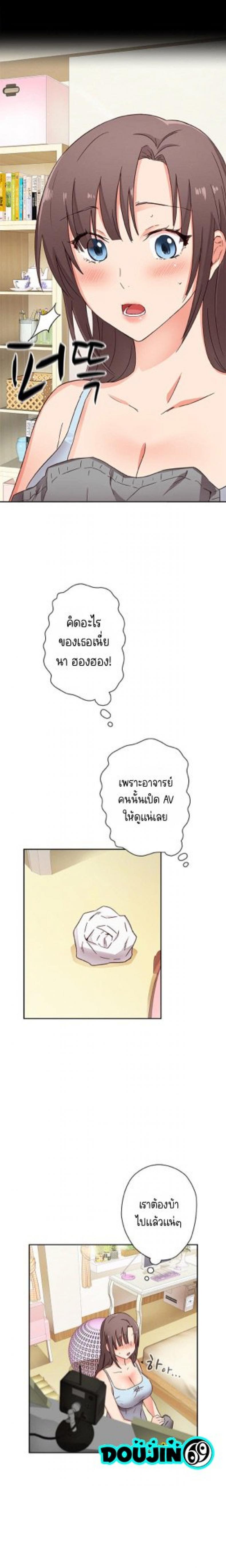 H-Campus - หน้า 7