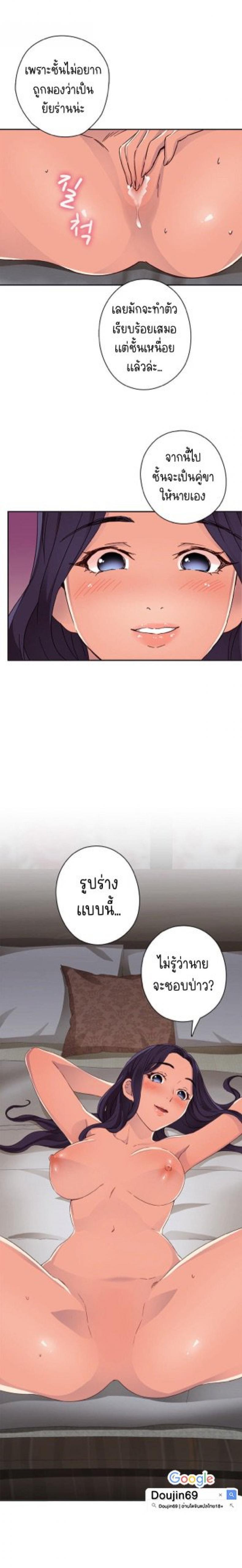 H-Campus - หน้า 10