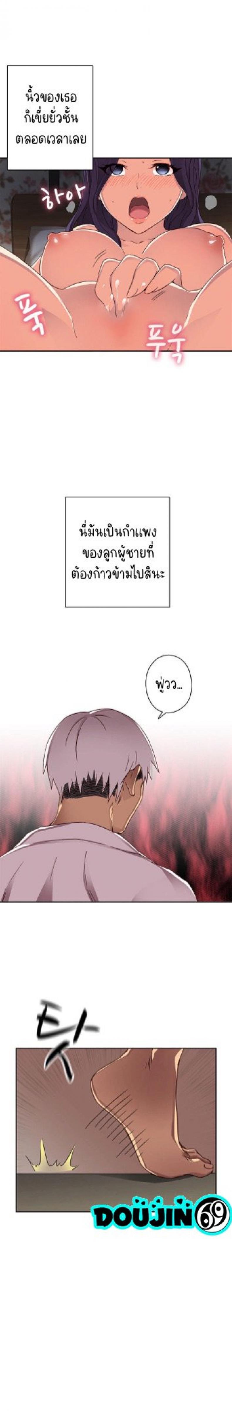 H-Campus - หน้า 12