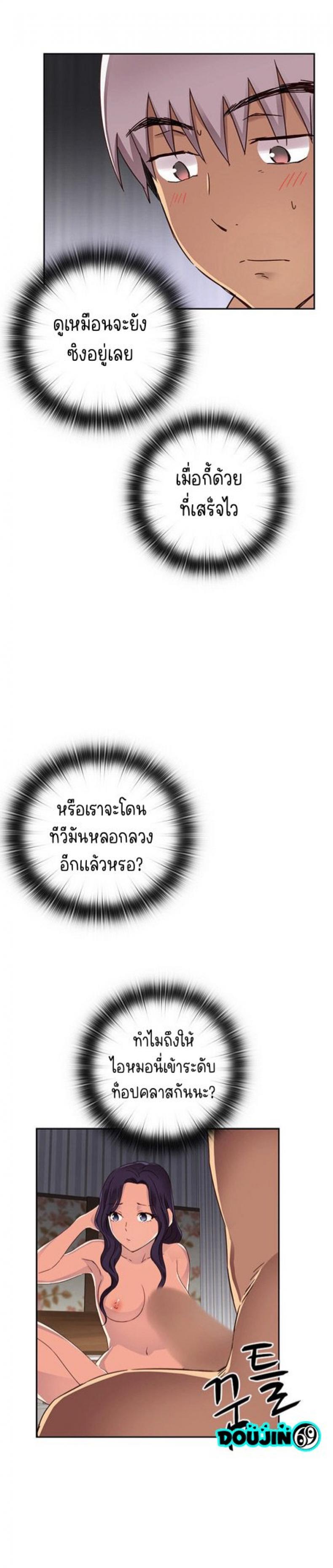H-Campus - หน้า 17