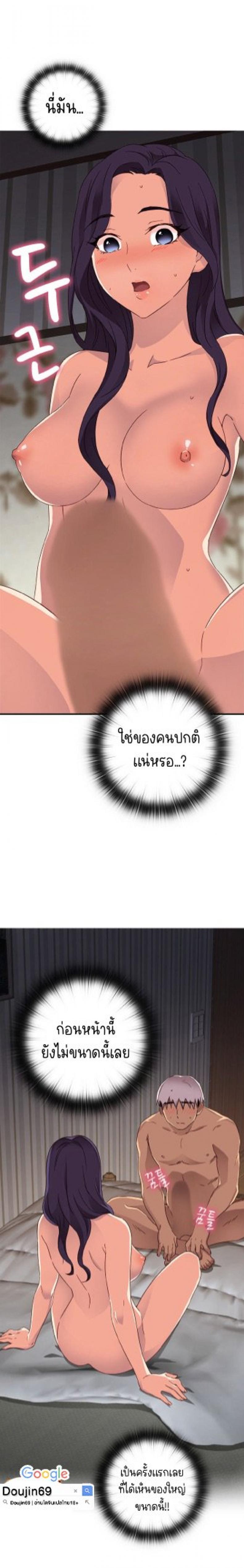 H-Campus - หน้า 19
