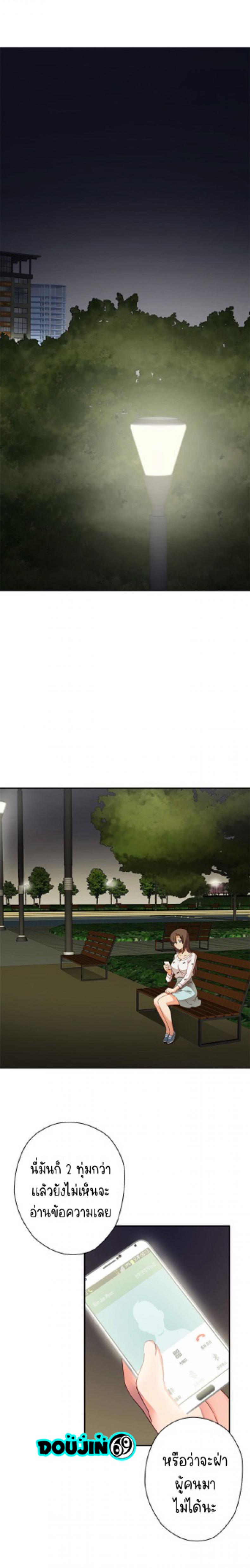 H-Campus - หน้า 2