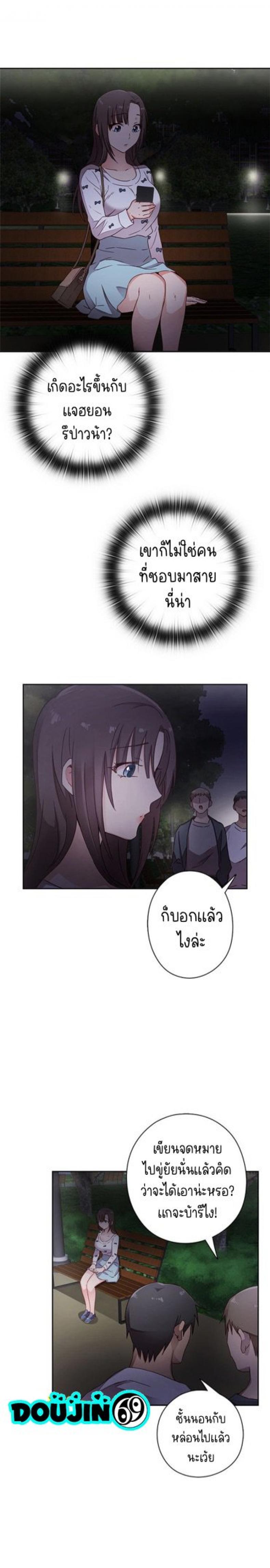 H-Campus - หน้า 21
