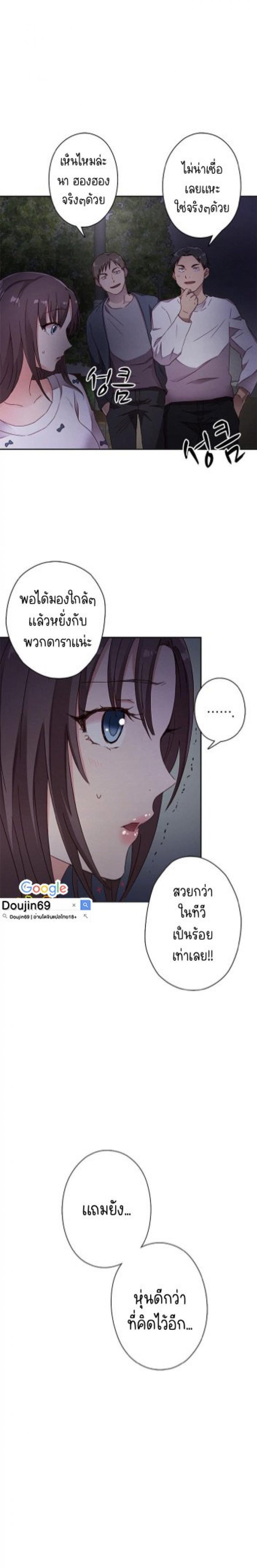 H-Campus - หน้า 24