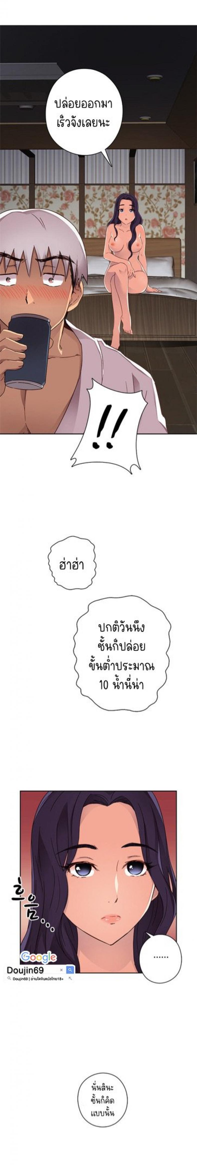 H-Campus - หน้า 8