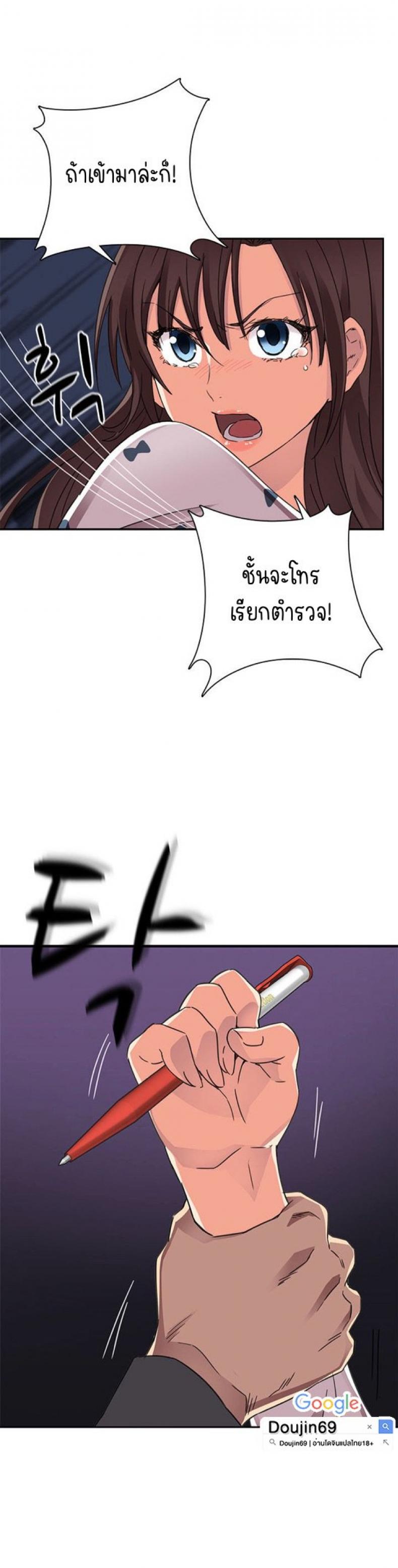 H-Campus - หน้า 12