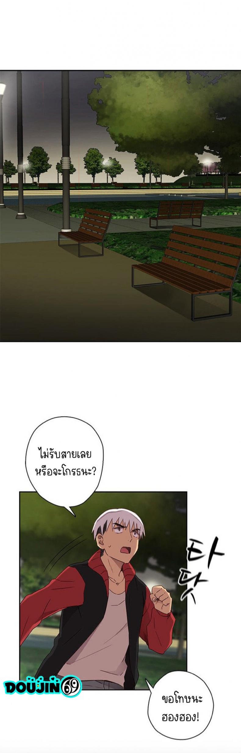 H-Campus - หน้า 27