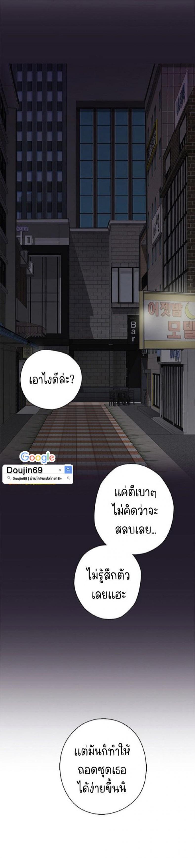 H-Campus - หน้า 29