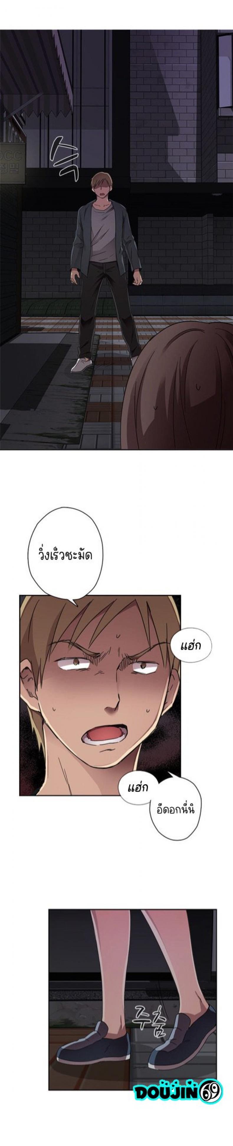 H-Campus - หน้า 4