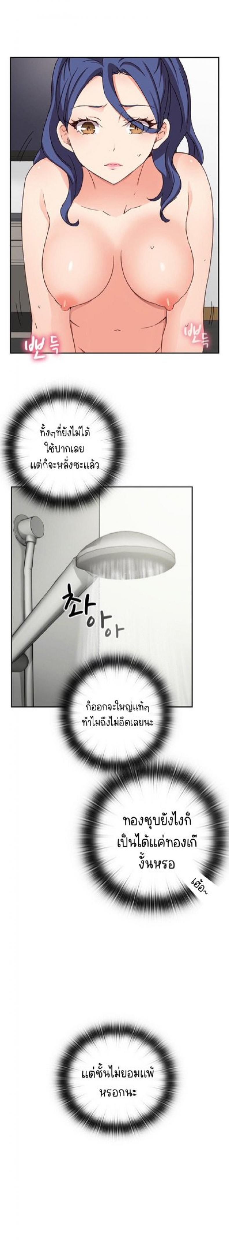 H-Campus - หน้า 4