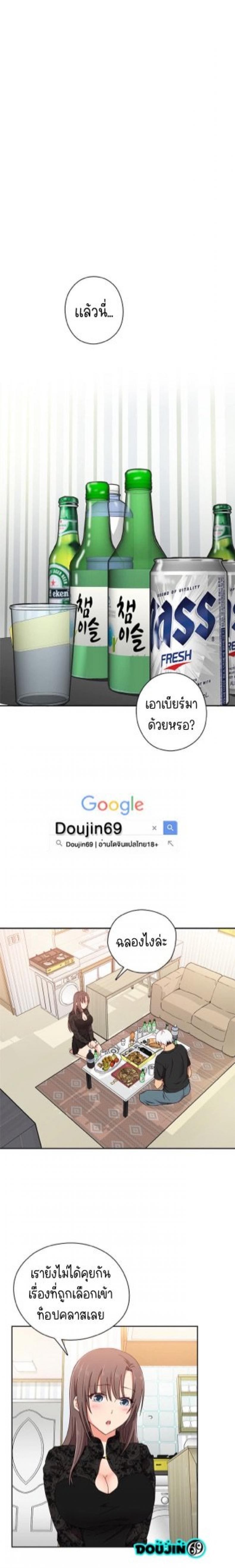 H-Campus - หน้า 1