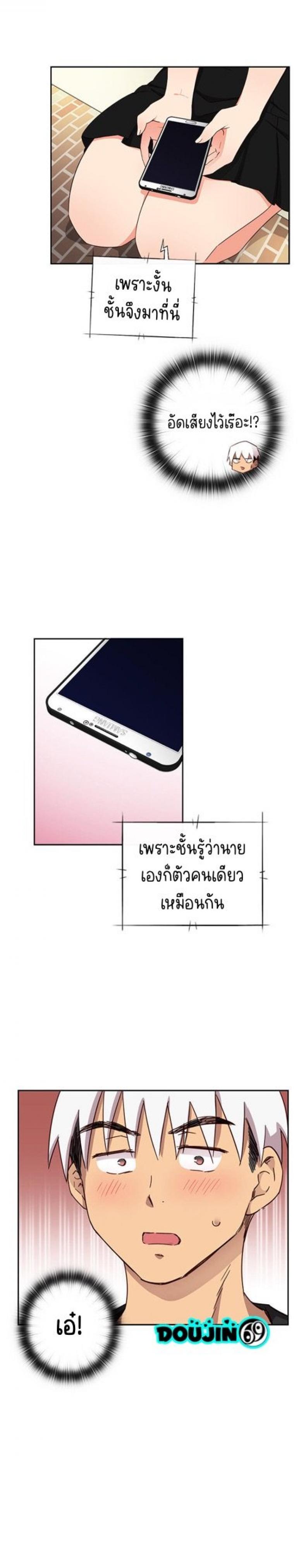 H-Campus - หน้า 11