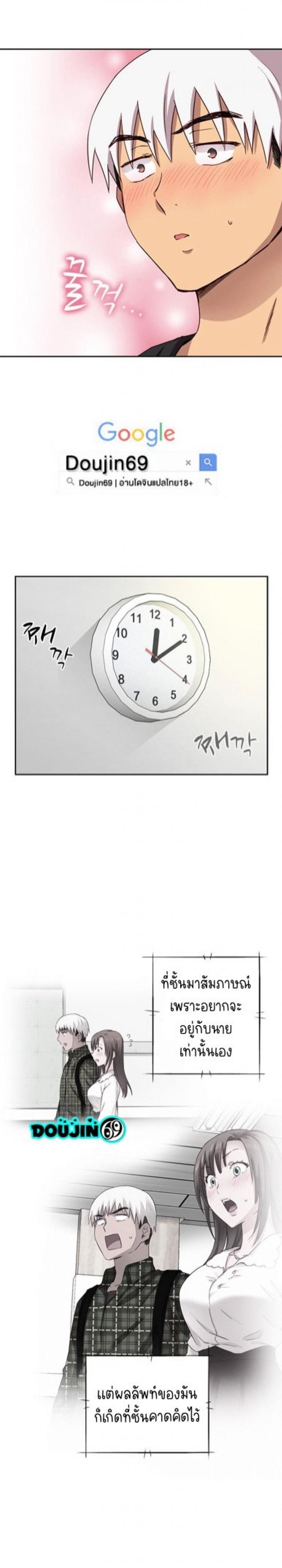 H-Campus - หน้า 14