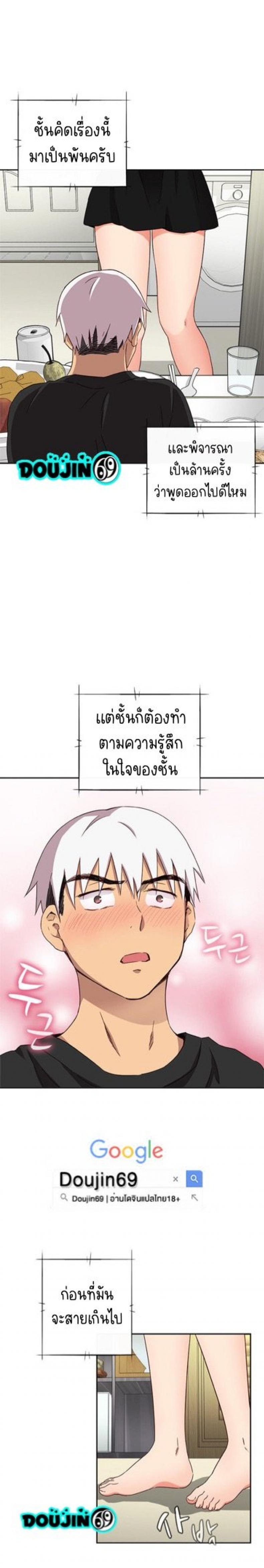 H-Campus - หน้า 16