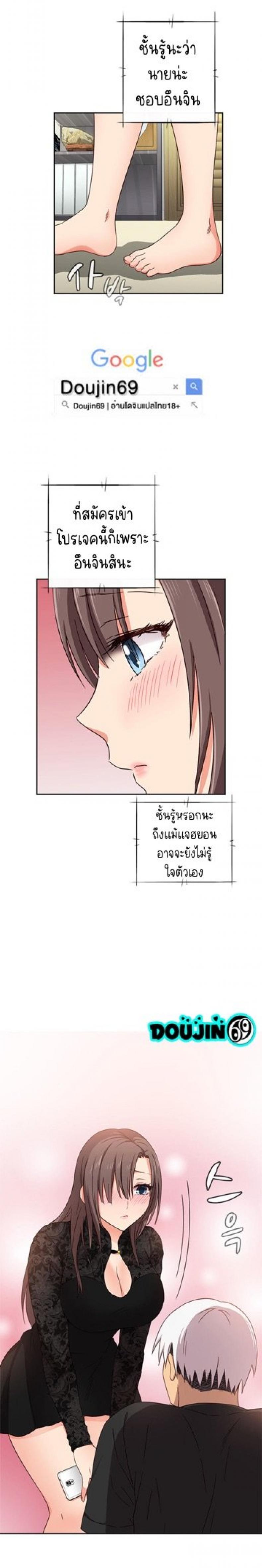 H-Campus - หน้า 17