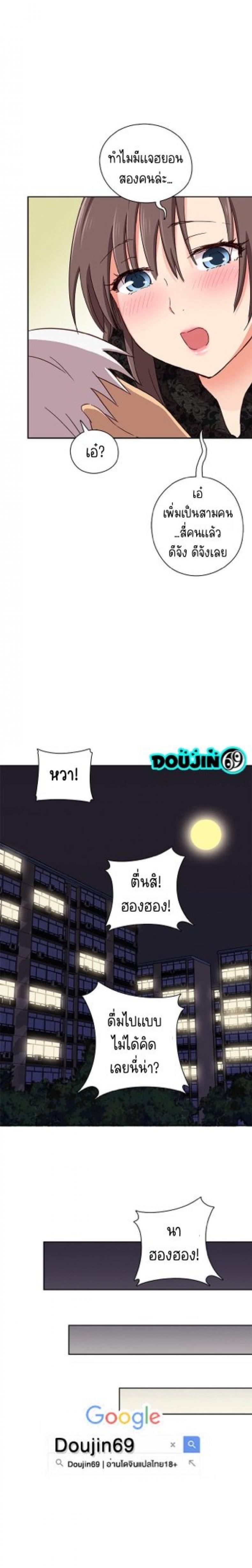 H-Campus - หน้า 22