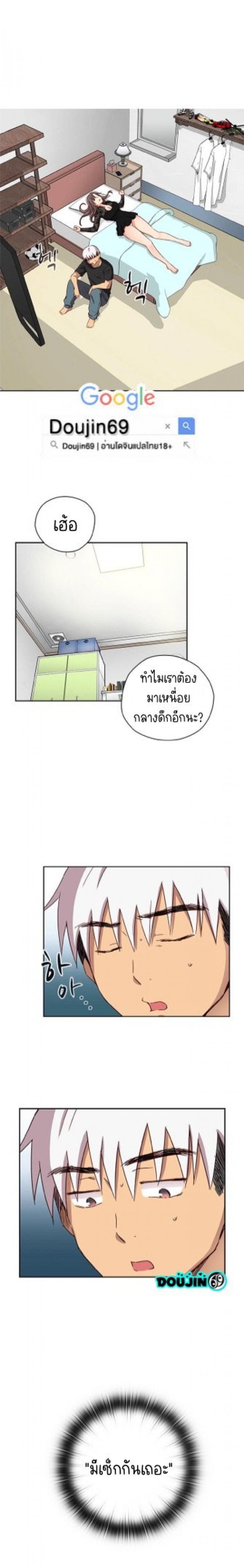 H-Campus - หน้า 23