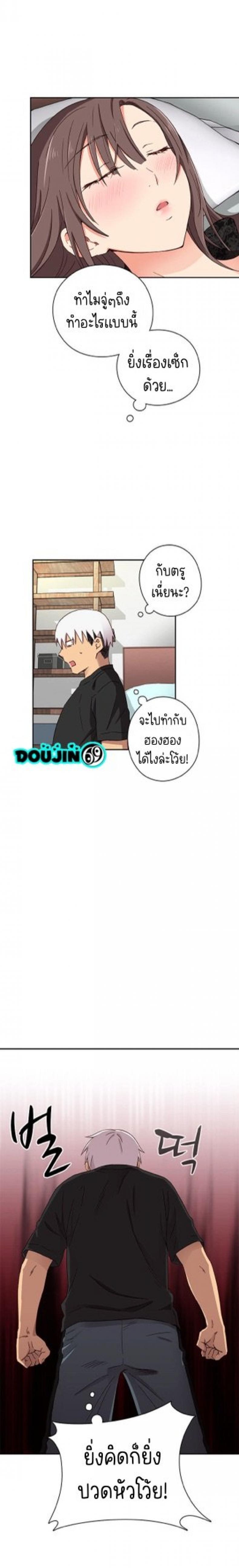 H-Campus - หน้า 24