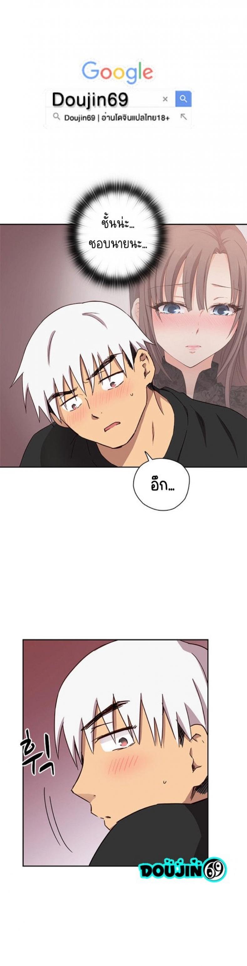 H-Campus - หน้า 25