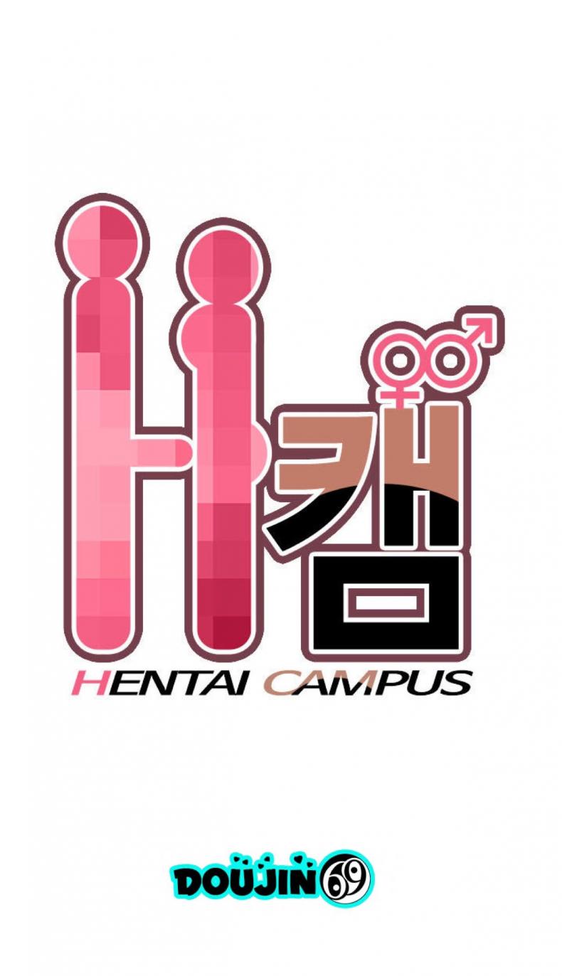 H-Campus - หน้า 4