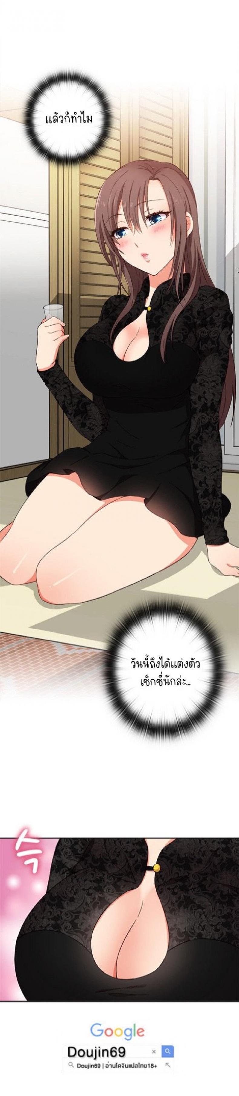 H-Campus - หน้า 7