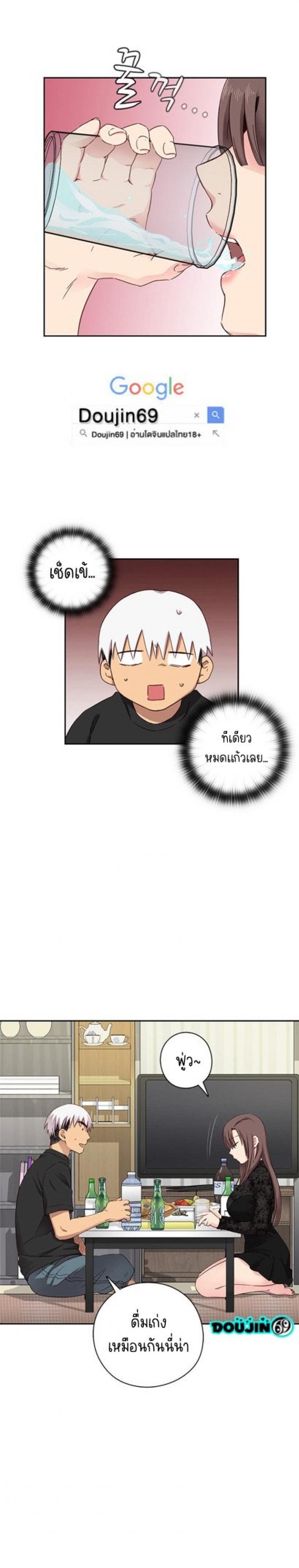 H-Campus - หน้า 9