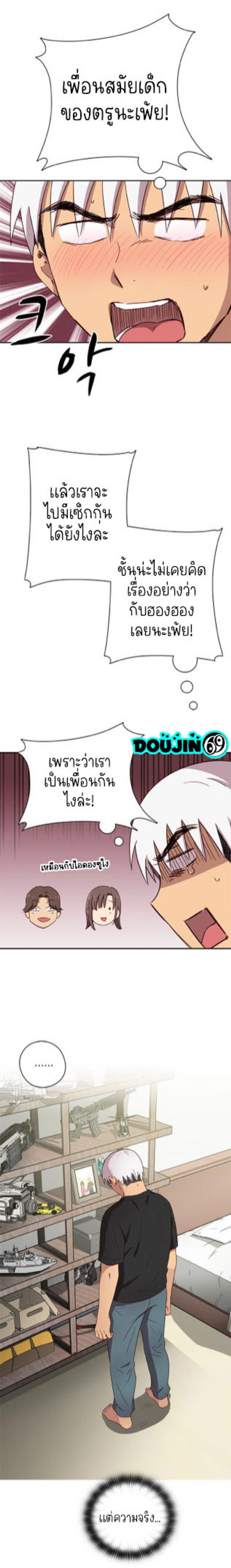 H-Campus - หน้า 10
