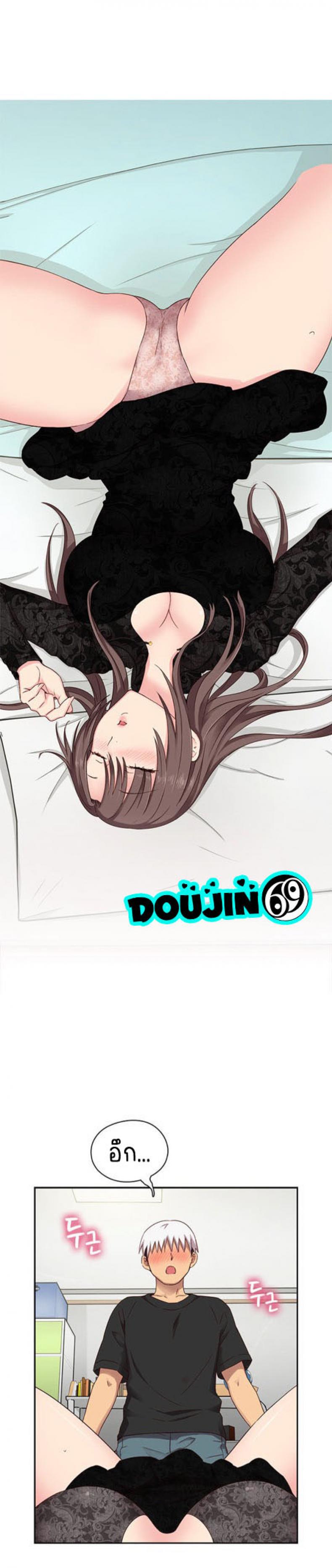 H-Campus - หน้า 13