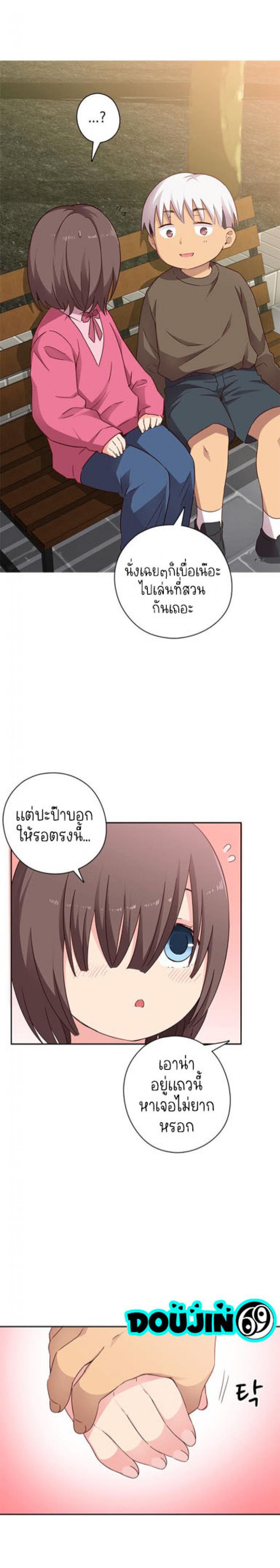 H-Campus - หน้า 5