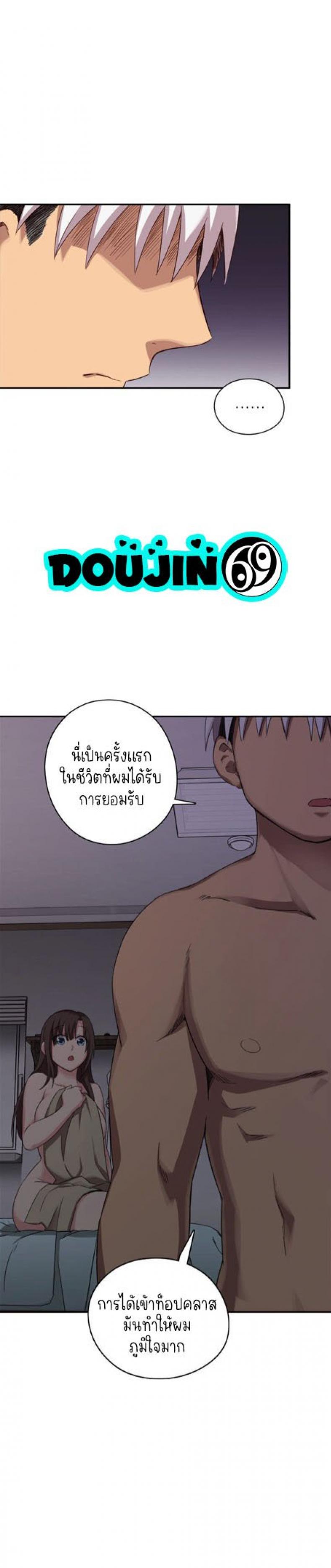 H-Campus - หน้า 11