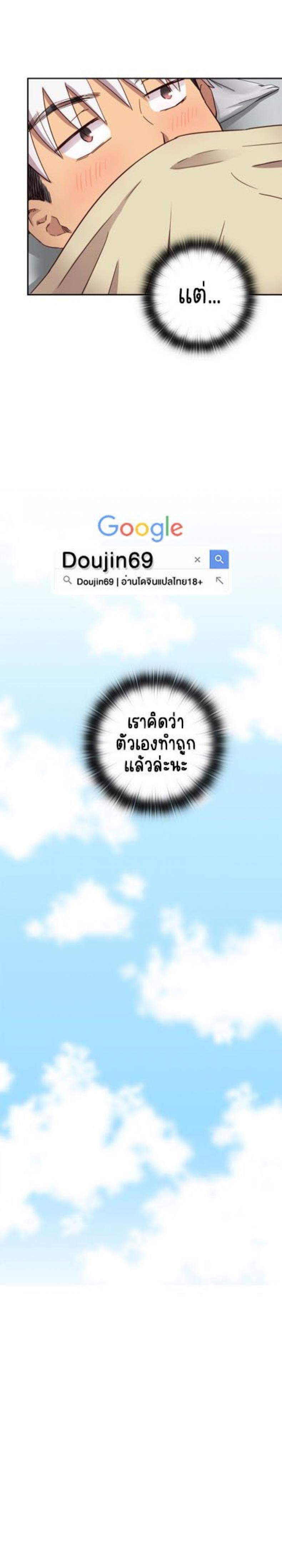 H-Campus - หน้า 19