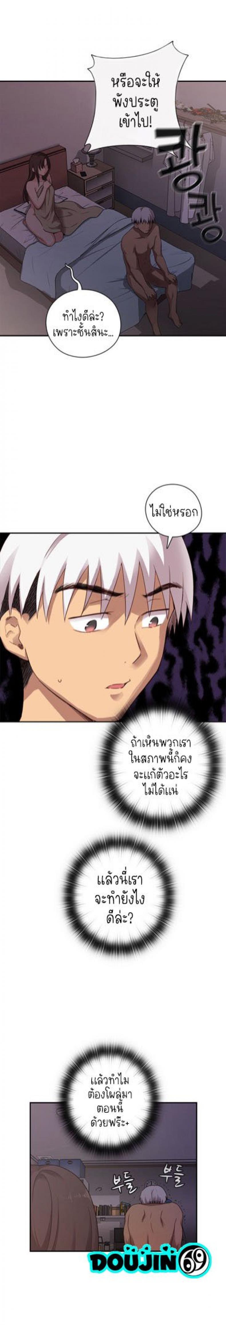 H-Campus - หน้า 2