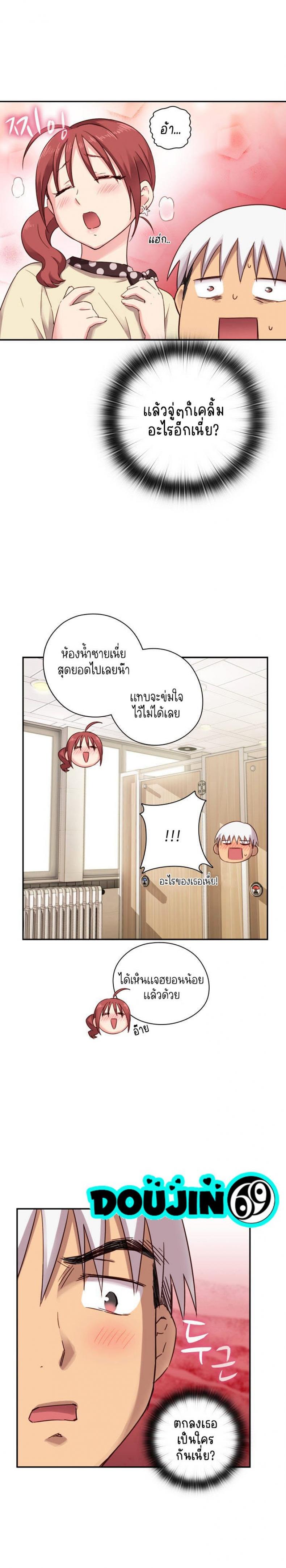 H-Campus - หน้า 13
