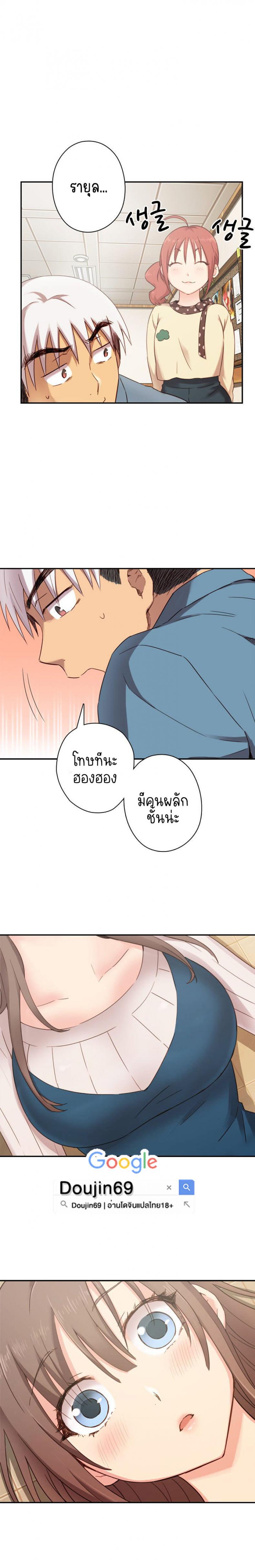 H-Campus - หน้า 5