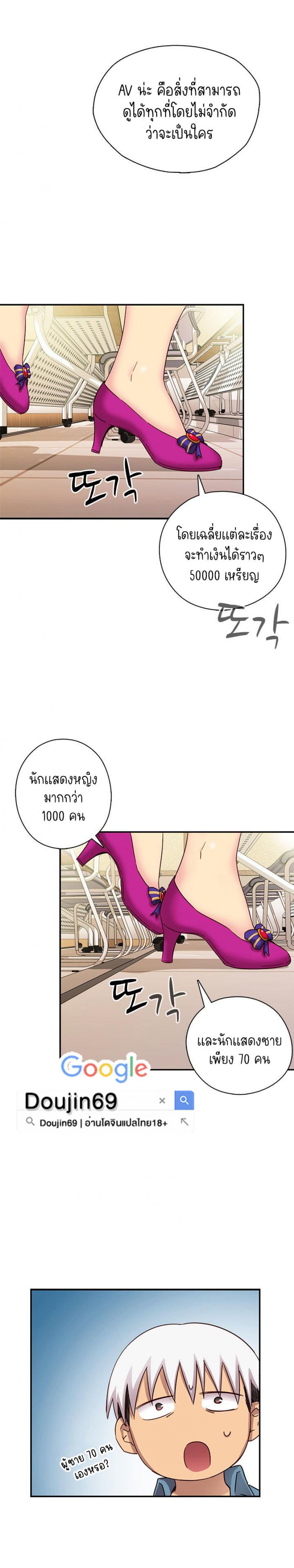 H-Campus - หน้า 13