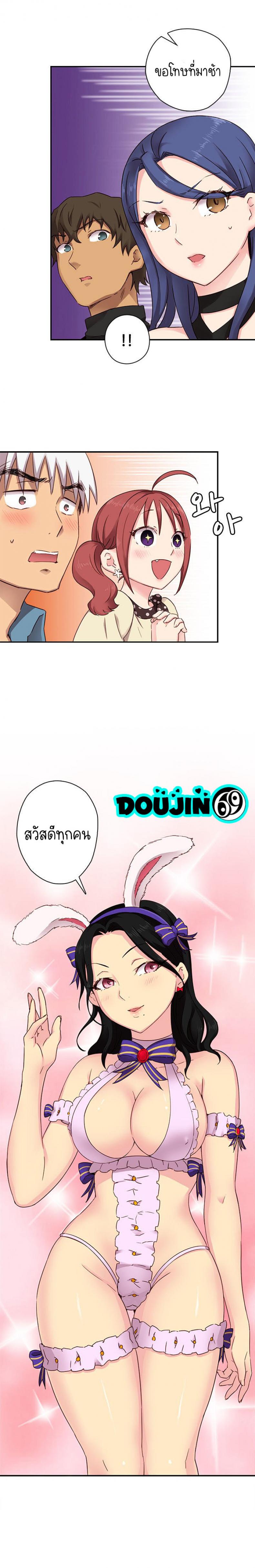 H-Campus - หน้า 6