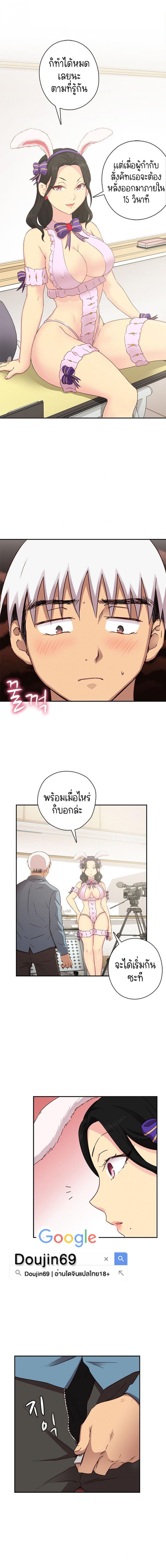 H-Campus - หน้า 3