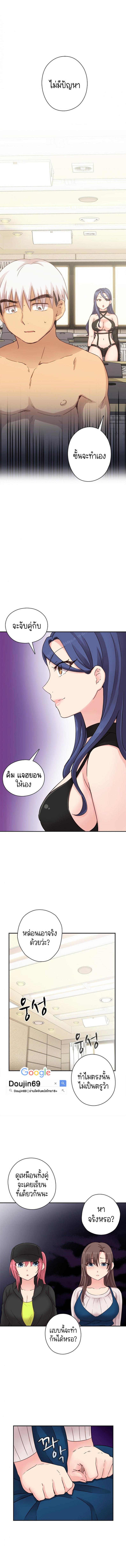 H-Campus - หน้า 9