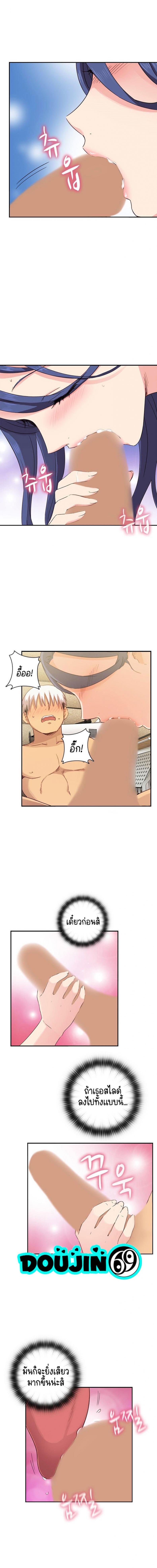 H-Campus - หน้า 9
