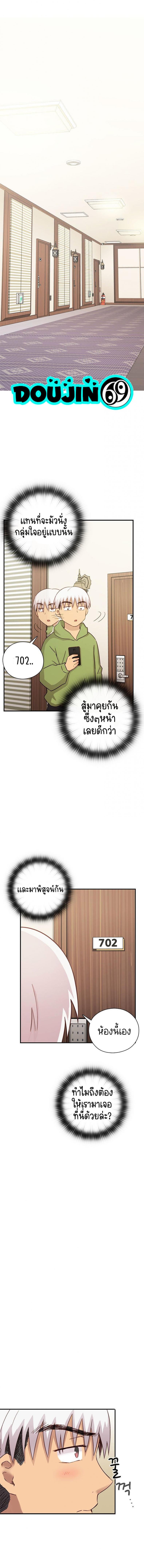 H-Campus - หน้า 14