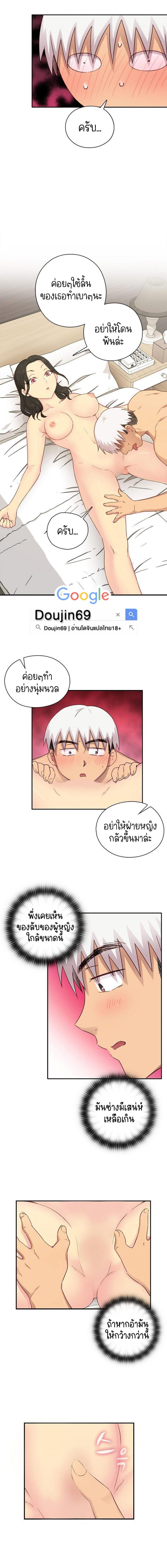 H-Campus - หน้า 10