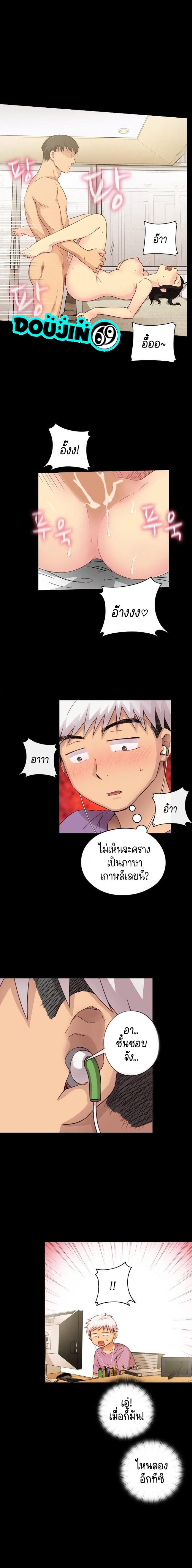 H-Campus - หน้า 4