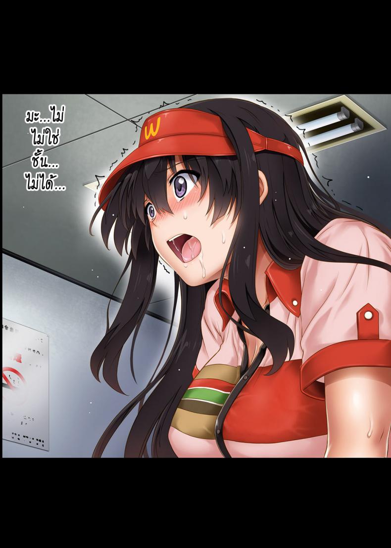 นิ้วเย็นๆ หรือจะสู้เอ็นอุ่นๆ [Cyclone (Izumi, Reizei)] Kare to Watashi to Tenchou no Shinya Kinmu - หน้า 20