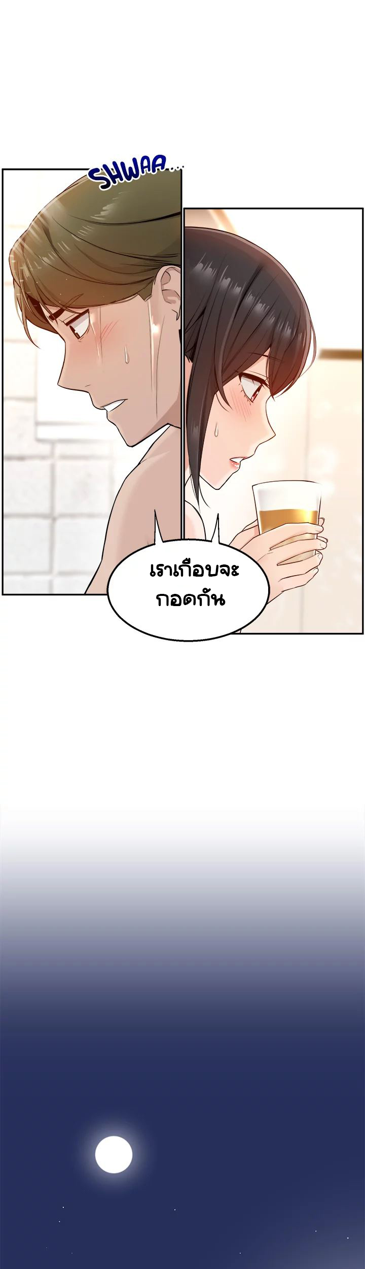 Delivery - หน้า 10